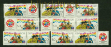 DDR Zusammendrucke Mi # 2959/60 postfrisch WZd 639/44 Weltfestspiele (40676)