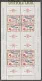 Frankreich Mi # 1480 Philatelic 1964 postfrischer und gestempelter Kleinbogen (43765)